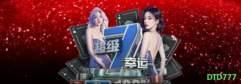 68br Ultimate Brasil Screenshot 1