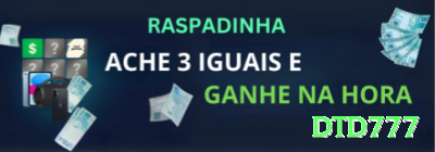 suco777 Slot Machine Champion Screenshot 1 - dtd777 ⚽📊 Handicap -1.25 asiático em favoritos quentes: combine com análise profunda — cash out precoce ou vitória plena, lucro garantido em 70%+ casos! 💰⚽